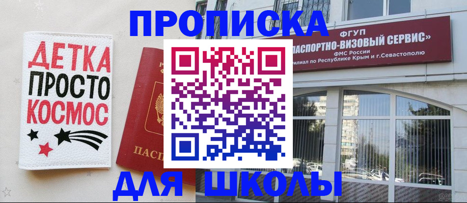 регистрация для дет. сада в Кстово