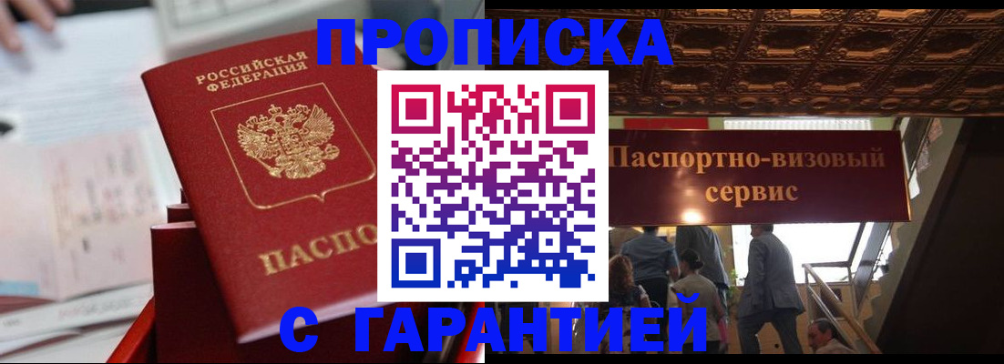 временная регистрация госуслуги в Кстово